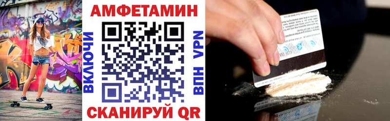 наркошоп  площадка наркотические препараты  АМФЕТАМИН Розовый  Тайшет 