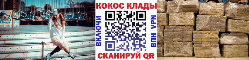 Cocaine FishScale  Тайшет 