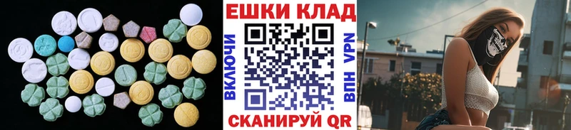 закладка  Тайшет  ЭКСТАЗИ Cube 