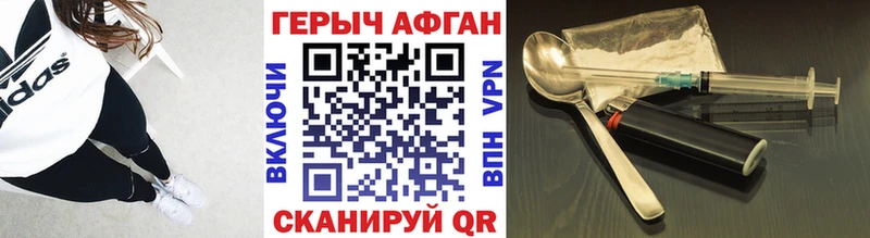 Героин герыч  купить   Тайшет 