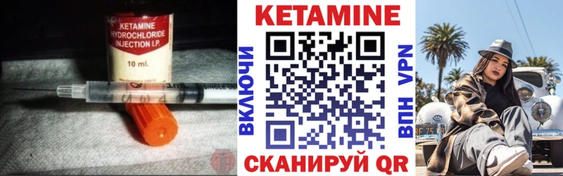 КЕТАМИН VHQ  закладки  Тайшет 