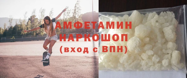 стаф Кулебаки