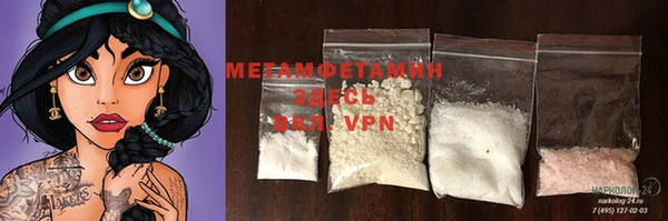 MESCALINE Лагань