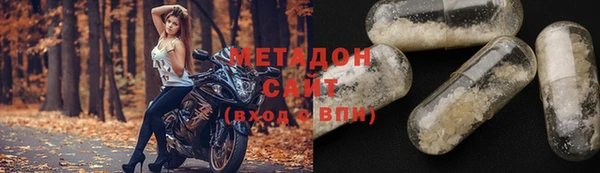 mix Лабытнанги
