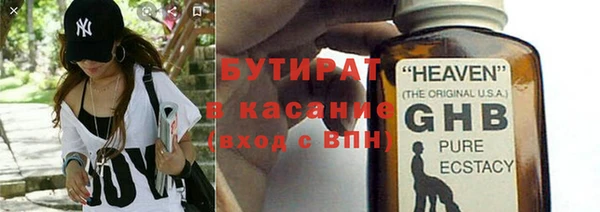 MESCALINE Лагань