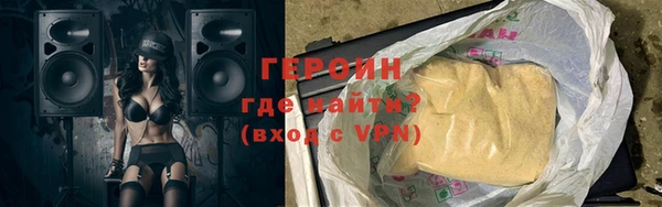 MESCALINE Лагань