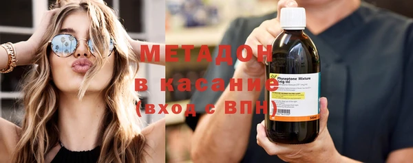 MESCALINE Лагань