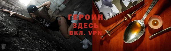 MESCALINE Лагань