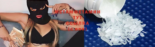 MESCALINE Лагань