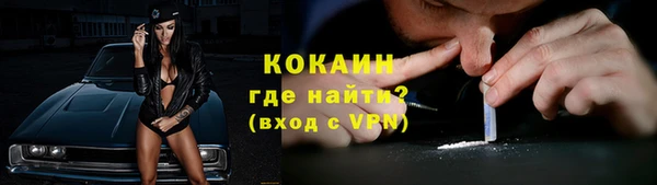 spice Воткинск