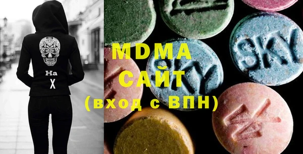 MESCALINE Лагань
