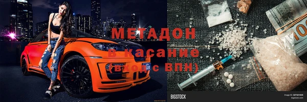 MESCALINE Лагань