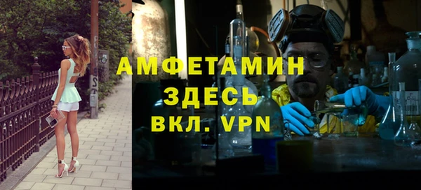MESCALINE Лагань