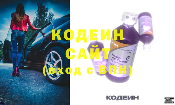 MESCALINE Лагань