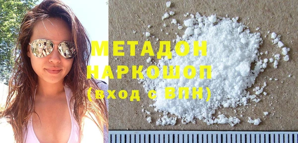 MESCALINE Лагань