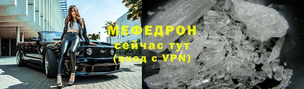 mix Лабытнанги