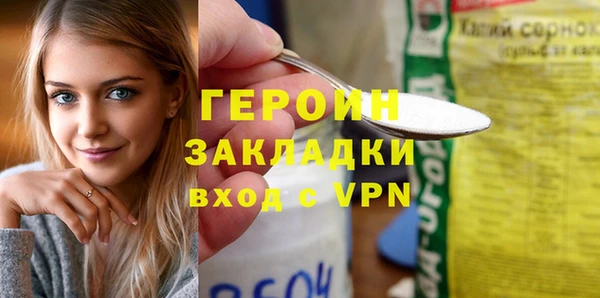 mix Лабытнанги