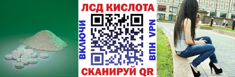 ссылка на мегу сайт  Тайшет  Лсд 25 экстази кислота 