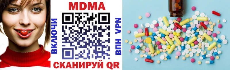 мега tor  Тайшет  МДМА кристаллы 