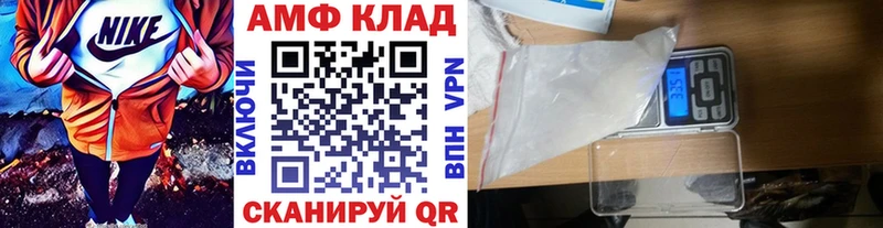дарк нет формула  Тайшет  Метамфетамин кристалл 